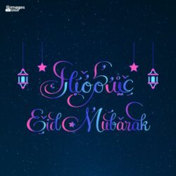 Hd Images Of Eid Mubarak | Download free in Hd Quality | imagesSRkh