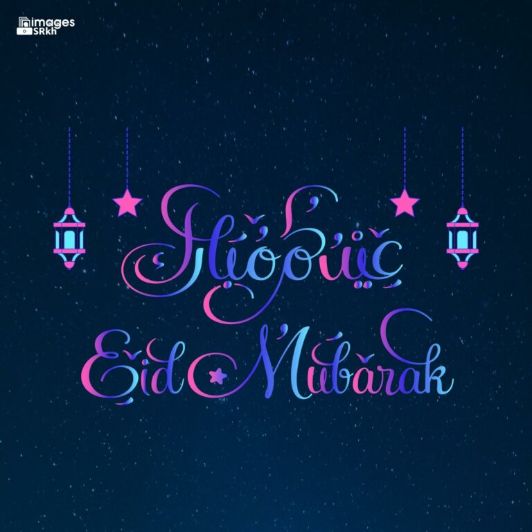 Hd Images Of Eid Mubarak Download free in Hd Quality imagesSRkh full HD free download.