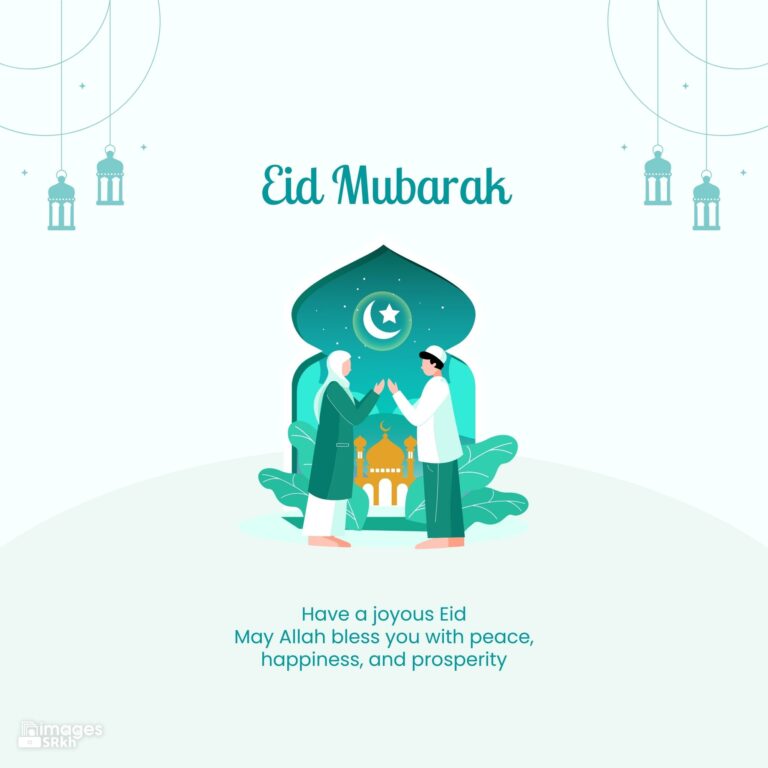 Pics Of Eid Mubarak 3 Download free in Hd Quality imagesSRkh full HD free download.