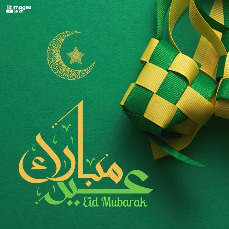 Pictures Eid Mubarak 3 Download free in Hd Quality imagesSRkh full HD free download.