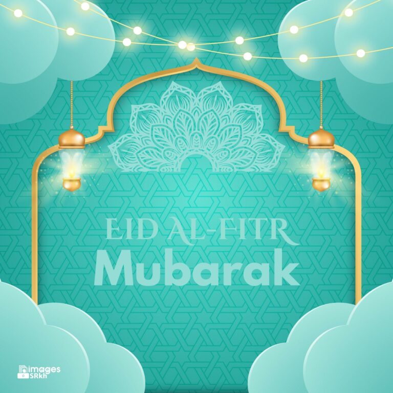 Pictures Eid Mubarak 9 Download free in Hd Quality imagesSRkh full HD free download.