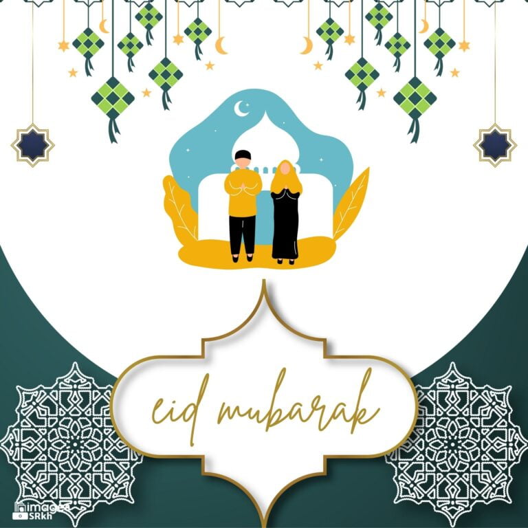 Pictures Eid Mubarak Download free in Hd Quality imagesSRkh full HD free download.