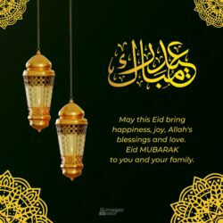 Wish For Eid Mubarak (2) | Download free in Hd Quality | imagesSRkh