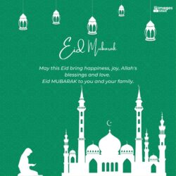 Wish For Eid Mubarak (3) | Download free in Hd Quality | imagesSRkh