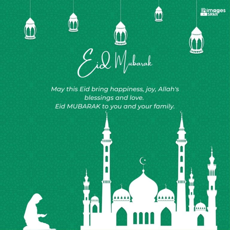 Wish For Eid Mubarak 3 Download free in Hd Quality imagesSRkh full HD free download.