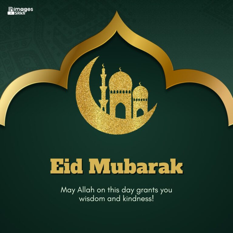 Wish For Eid Mubarak 4 Download free in Hd Quality imagesSRkh full HD free download.