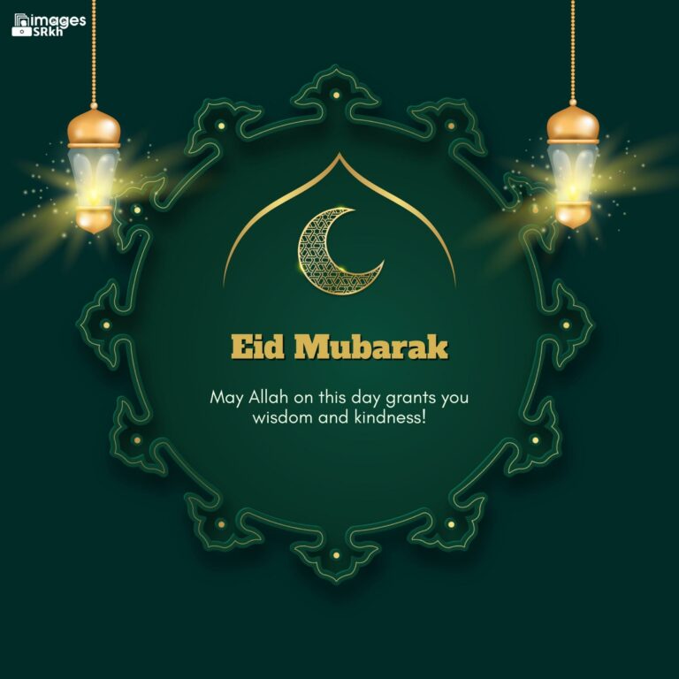 Wish For Eid Mubarak 5 Download free in Hd Quality imagesSRkh full HD free download.
