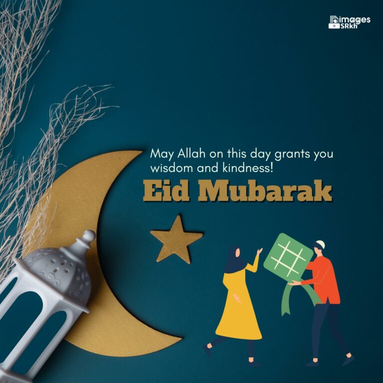 Wish For Eid Mubarak Download free in Hd Quality imagesSRkh full HD free download.