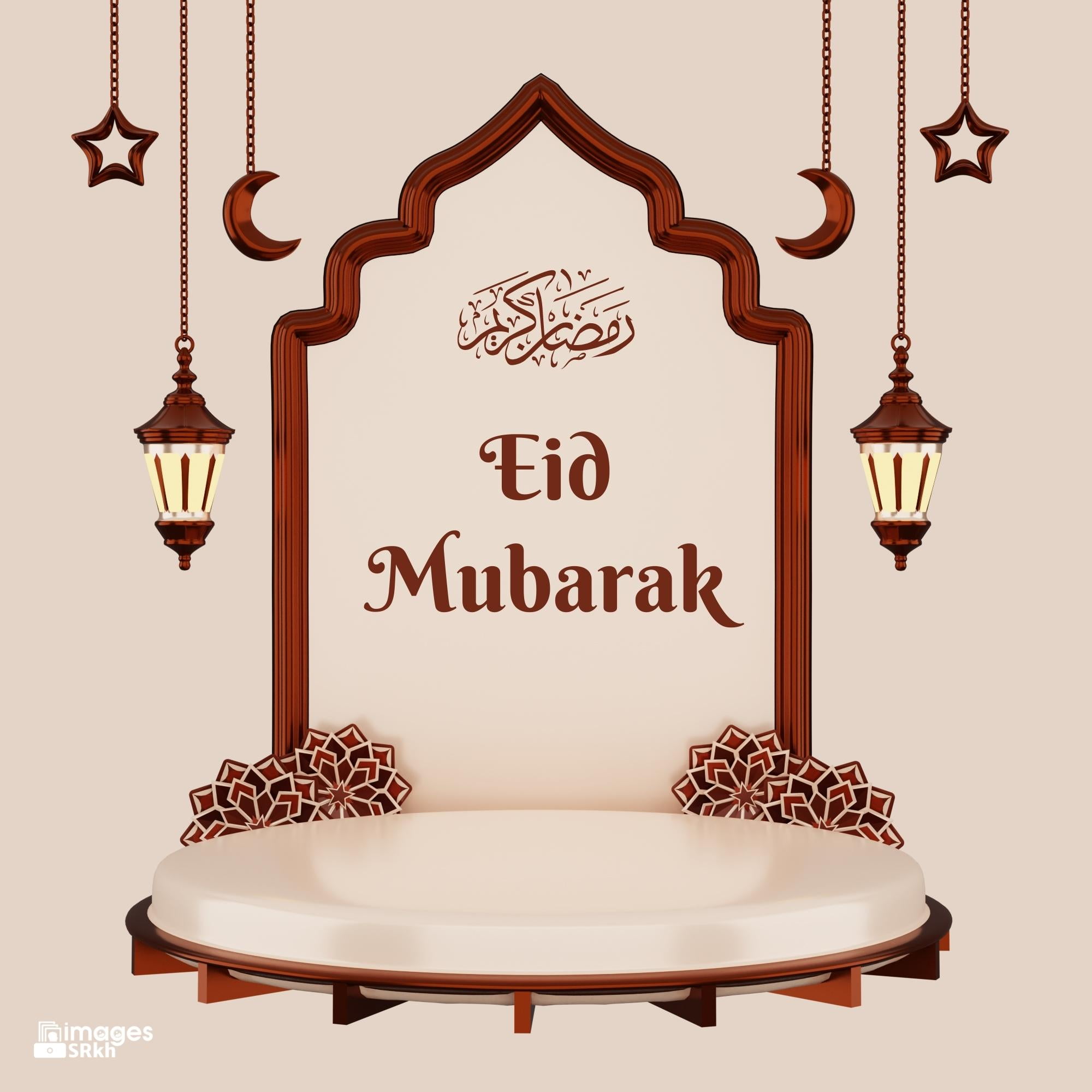 Wishes To Eid Mubarak (12) | Download free in Hd Quality | imagesSRkh