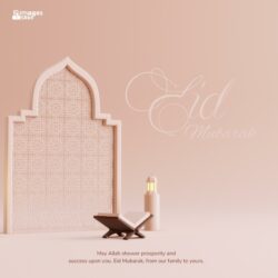 Wishes To Eid Mubarak (3) | Download free in Hd Quality | imagesSRkh