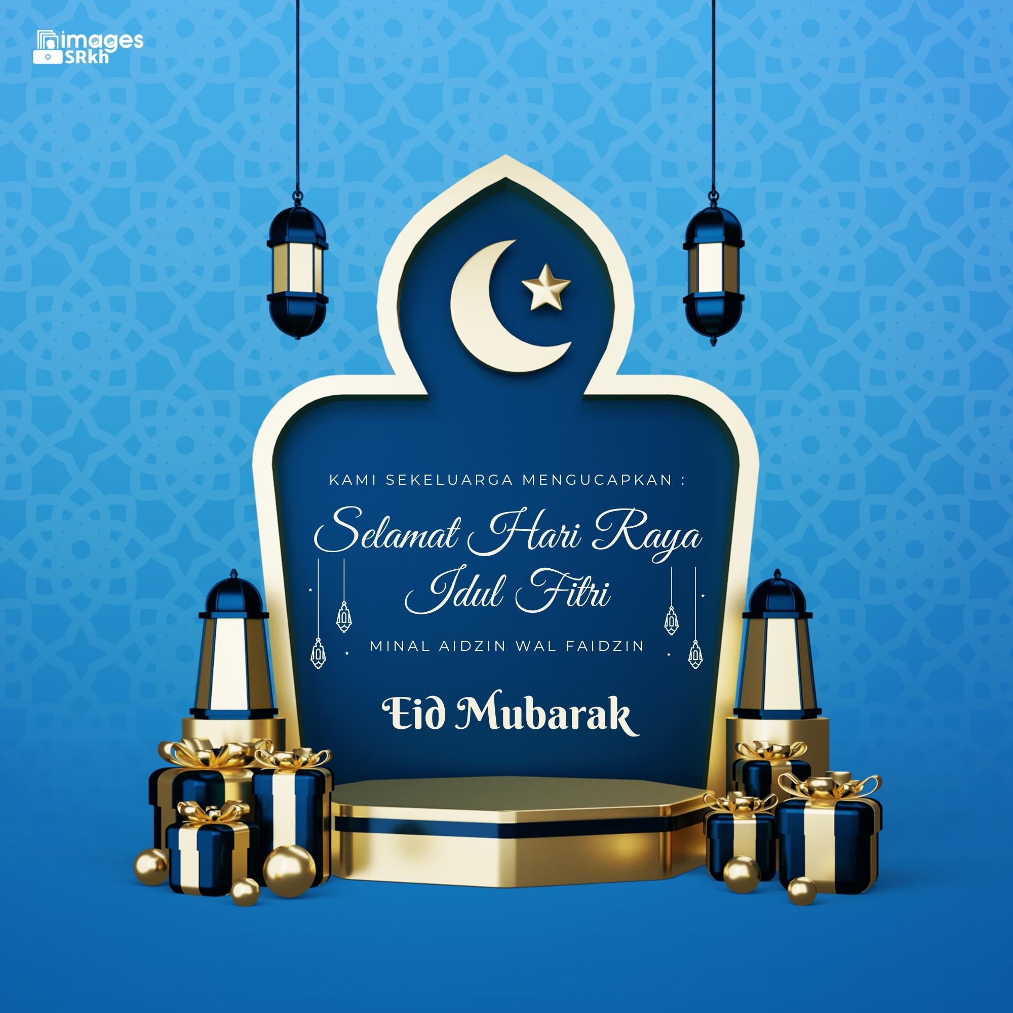 Wishes To Eid Mubarak (6) | Download free in Hd Quality | imagesSRkh