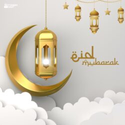 Wishes To Eid Mubarak (7) | Download free in Hd Quality | imagesSRkh