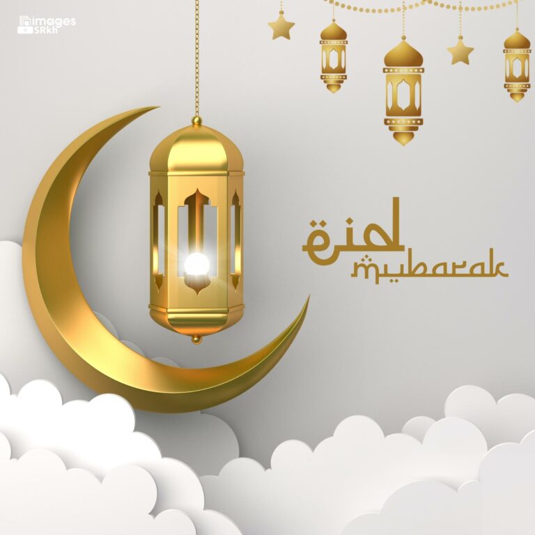 Wishes To Eid Mubarak 7 Download free in Hd Quality imagesSRkh full HD free download.