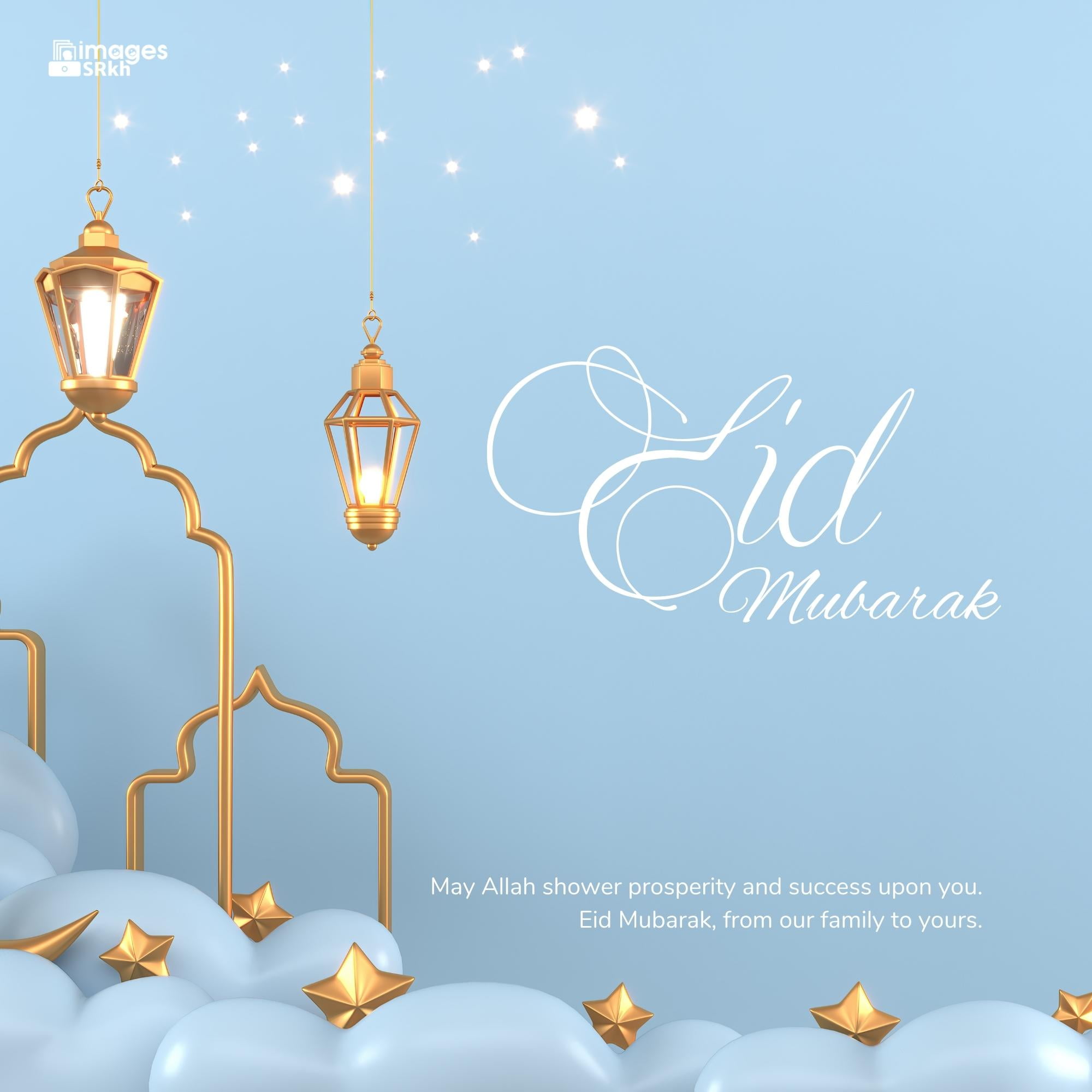 Wishes To Eid Mubarak | Download free in Hd Quality | imagesSRkh